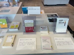 神奈川県立図書館 企画展示『性と社会の今 人として自分らしく生き抜く』写真10