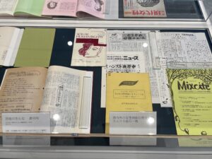 神奈川県立図書館 企画展示『性と社会の今 人として自分らしく生き抜く』写真12